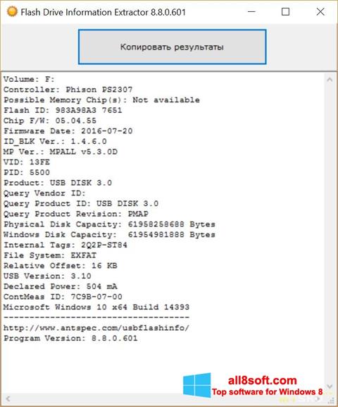 Képernyőkép Flash Drive Information Extractor Windows 8