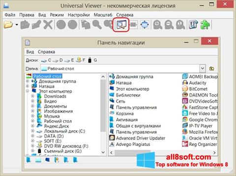 Képernyőkép Universal Viewer Windows 8