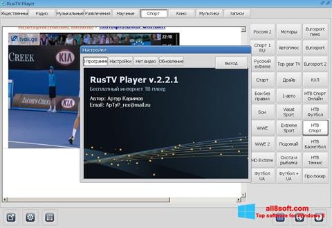 Képernyőkép RusTV Player Windows 8