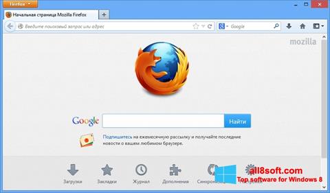 Képernyőkép Mozilla Firefox Windows 8