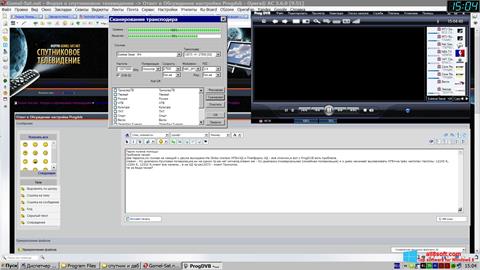 Képernyőkép ProgDVB Windows 8