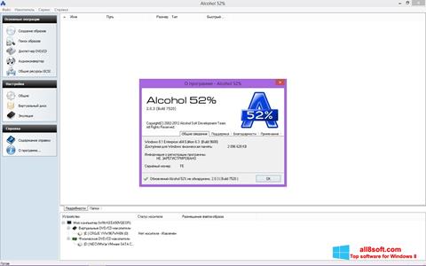 Képernyőkép Alcohol 52% Windows 8