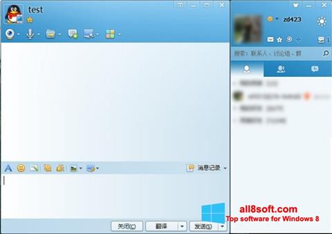 Képernyőkép QQ International Windows 8