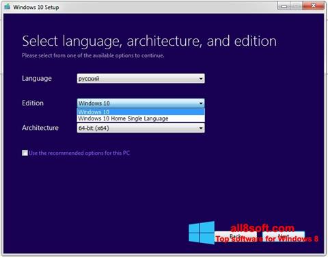 Képernyőkép Media Creation Tool Windows 8