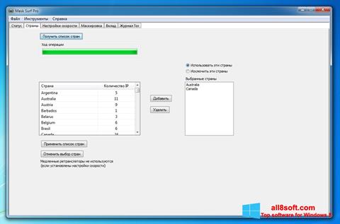 Képernyőkép Mask Surf Windows 8