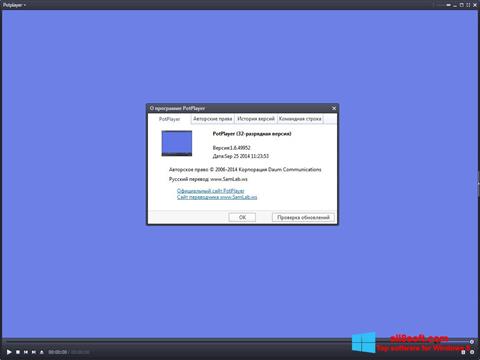 Képernyőkép Daum PotPlayer Windows 8