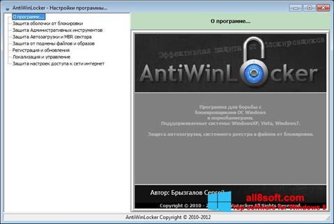 Képernyőkép AntiWinLocker Windows 8