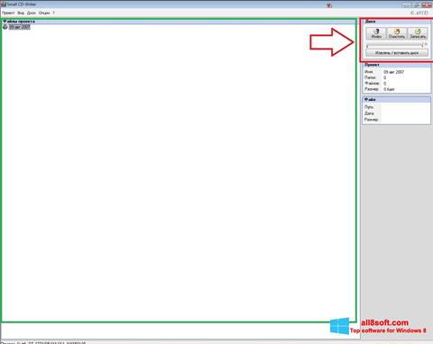 Képernyőkép Small CD-Writer Windows 8