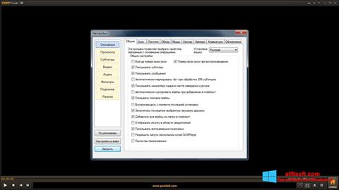 Képernyőkép GOM Player Windows 8