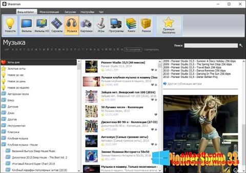 Képernyőkép Shareman Windows 8