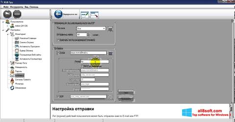 Képernyőkép KGB Spy Windows 8