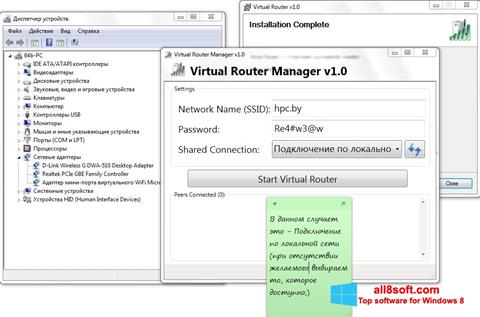 Képernyőkép Virtual Router Manager Windows 8
