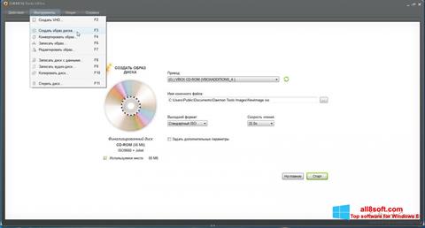 Képernyőkép DAEMON Tools Ultra Windows 8