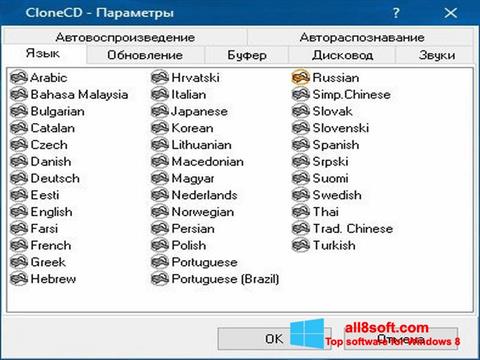 Képernyőkép CloneCD Windows 8