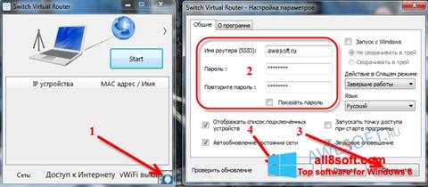 Képernyőkép Switch Virtual Router Windows 8