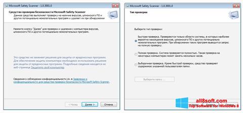 Képernyőkép Microsoft Safety Scanner Windows 8